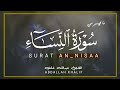 تلاوة خاشعة سورة النساء القارئ عبدالله خلف QURAN VIDEO 