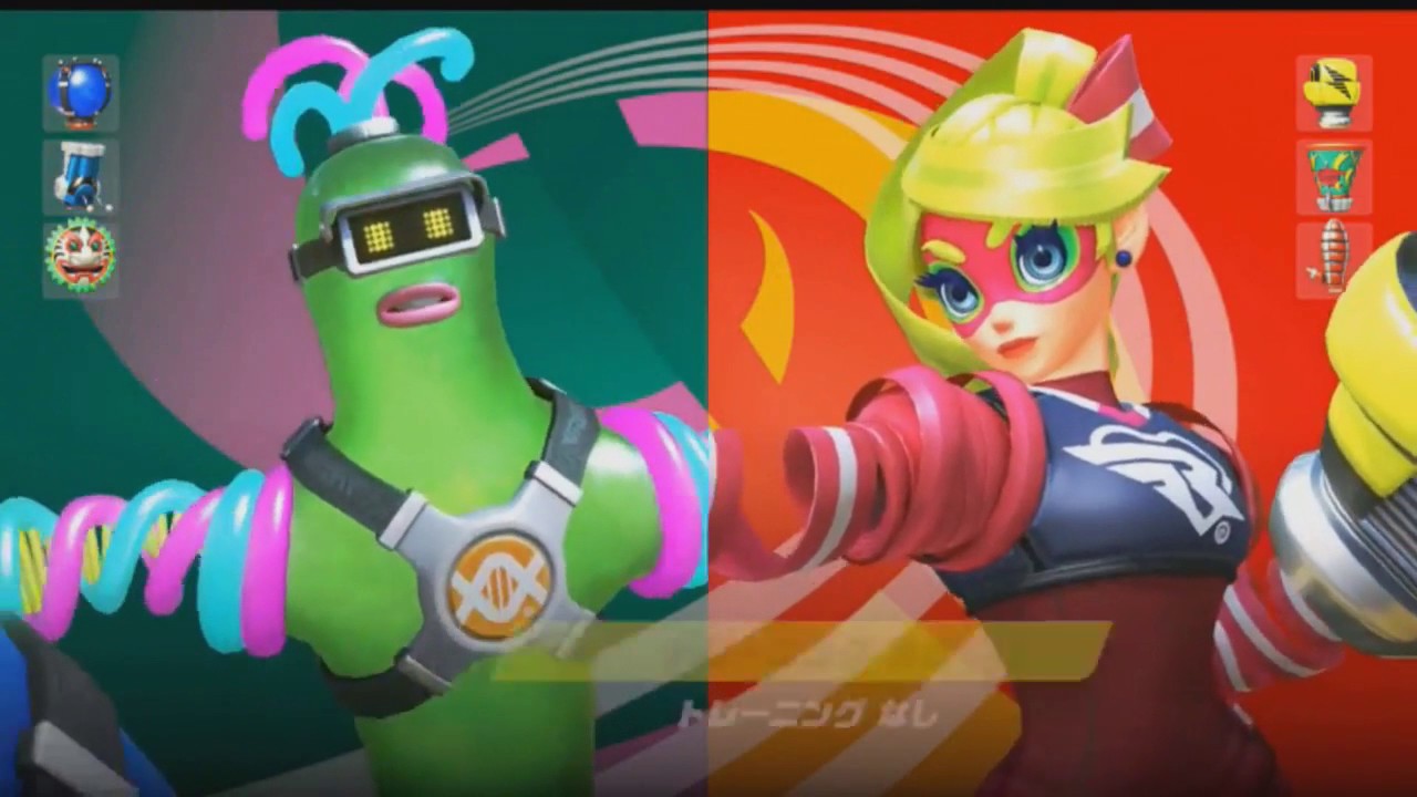Gameplay - Nintendo Switch - ARMS - YouTube