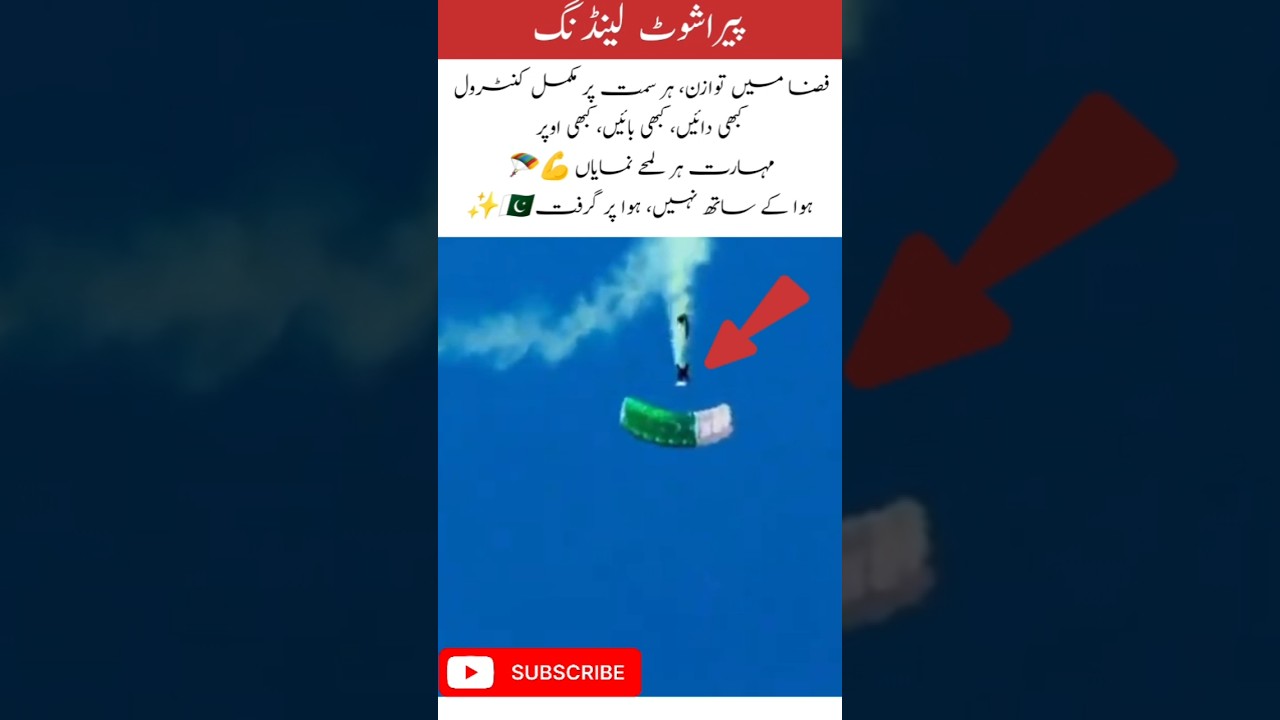 Pakistan parachute landing