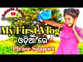 My first vlogvillagevlogssukantadehurilifestileodiavlog