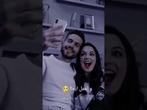 بالطريقة شد قلبي محمد حماقي 2022 لا ملامة حالات واتس أب