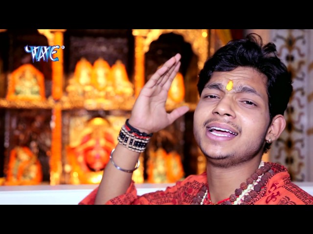 अंजनी ललनवा हो - Anjani Lalanwa Ho - Ankush Raja - Bhojpuri Hanuman Bhajan 2022 class=