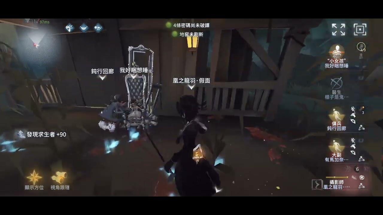 第五人格 — 開局震懾大副，醫生來救轉捉醫生 - YouTube