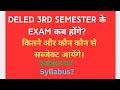 DELED 3rd SEMESTER Syllabus 2025/DELEd 3rd semester exams date/DELEd 3rd semester exams|