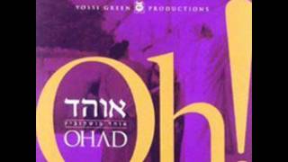 Miniatura del video "אוהד מושקוביץ - לכה דודי Ohad - Lecho Dodi"