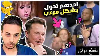 تنبؤ مايا صبحي