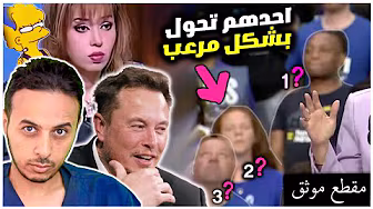 تنبؤ مايا صبحي