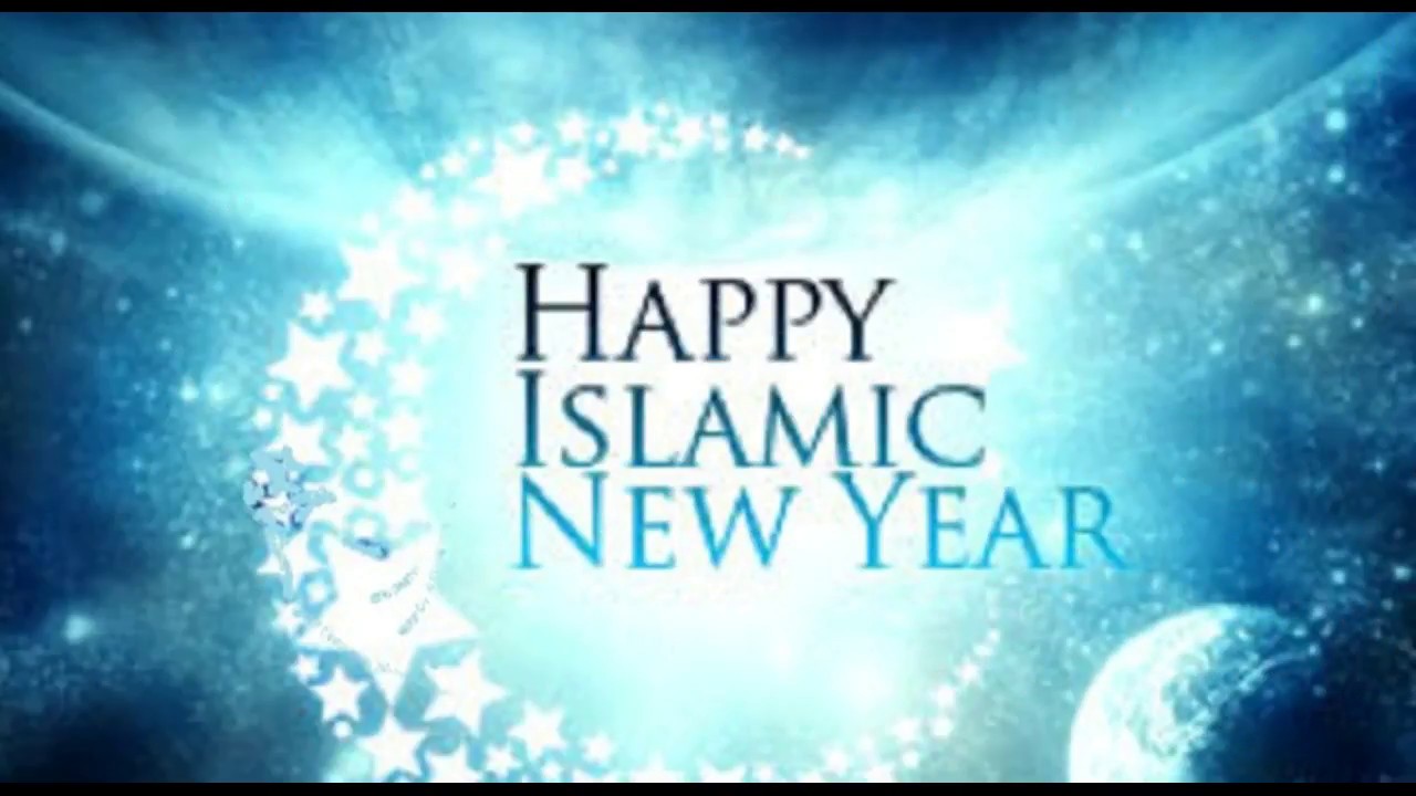 SELAMAT TAHUN BARU ISLAM 1439H HAPPY ISLAMIC NEW YEAR 1439H YouTube