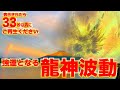 ※3日以内に目からウロコの臨時収入が舞い込みました。