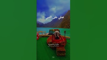 تلاوه جميله وهادئه ل القاري الصغير عبدالله احمد شعبان حفظه الله 🤍🍁.  #القران_الكريم #قران #راحه_نفسي