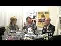UFO千夜一夜☆第119夜 アフタートーク編