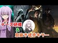 【DbD】ナース研修&息抜き徒歩キラー!残忍なゆかり#5【VOICEROID実況/デッドバイデイライトキラー】
