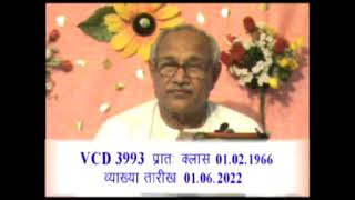 VCD- 3993 कृष्ण भगवानुवाच कह देते है, वह तो भगवान नहीं है |