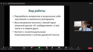 Доклад Кризисы и их влияние на качество жизни. Доронина И.И.