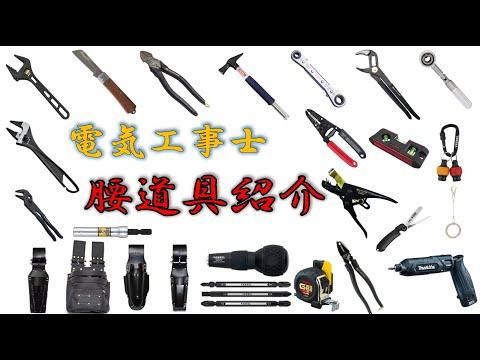 Nickさん専用 AC-774-XN | 【公式】カワジュンオンラインショップ