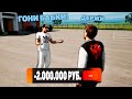 ДАЛ В ДОЛГ ДЕНЕГ ЛУДОМАНУ НА БЛЕК РАША