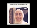 المغنية اللبنانية المعتزلة أمل حجازي بدل المسرح سأقف على جبل عرفات 