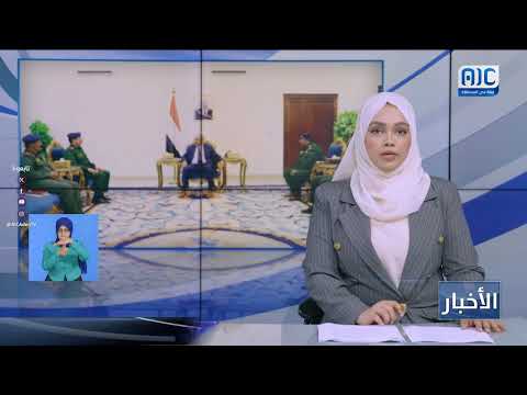 الرئيس الزُبيدي يشدد على سرعة تنفيذ مصفوفة قرار تصنيف مليشيا الحوثي كمنظمة إرهابية