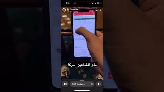 شرح عقود الاوبشن باختصار مع حركة حلوه للطماعين /عناد عبدالله