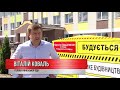 На Рівненщині в рамках проекту Велике будівництво звели нову школу На Рівненщині в рамках проекту Велике будівництво звели нову школу