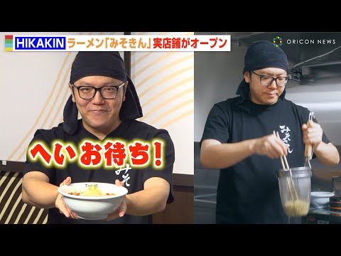Lみそきん 楽天市場】新みそきん味噌きん4個セット濃厚味噌ラーメン カップ