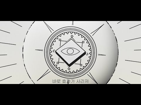 [타이포그래피] 이현님 - 여태 그래온 너처럼