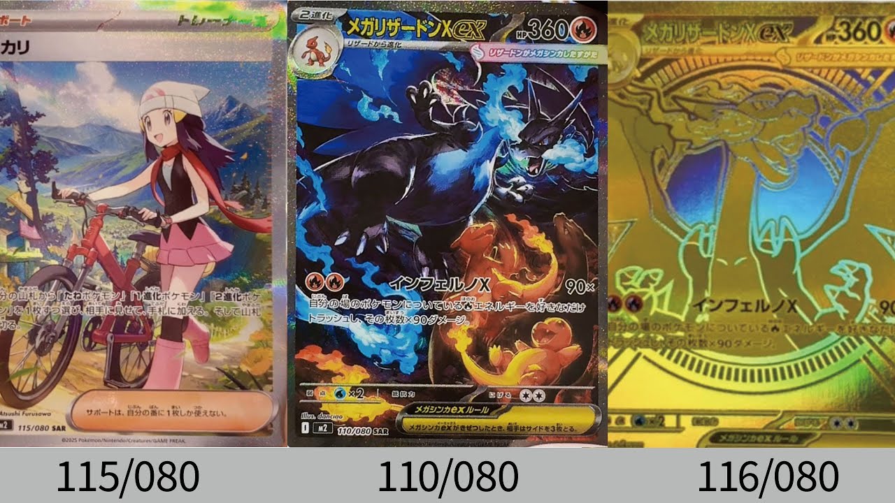 ポケモンカード sr sat ur 180枚前後 Pokémon Cards] All Early Releases! All AR+SR and above