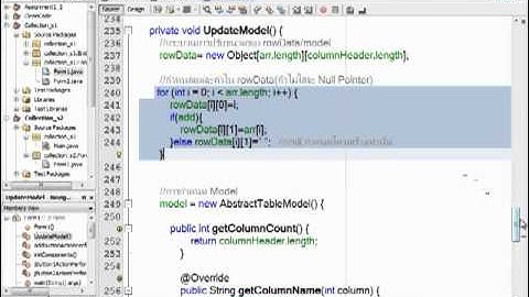 การเขียนโปรแกรมArray,ArrayList,Vector with TableModel [EP.7](1/3)