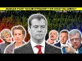 Медведев пошёл под нож?! Схватка элит, санкции, олигархи и батька Лукашенко