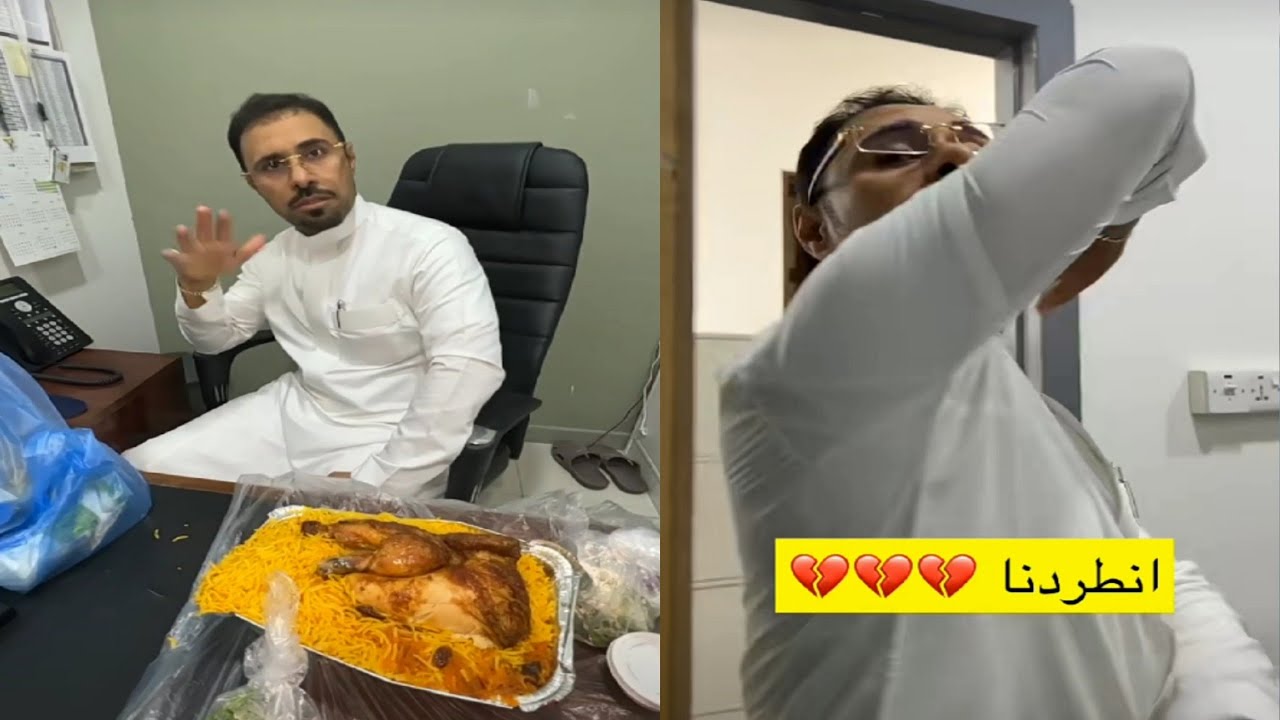 انطردنا من عند بوفيصل بغدئينا 😆😄😠