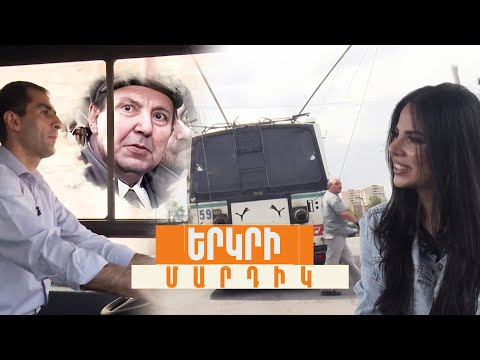 Video: Ինչո՞ւ երկհարկանի ավտոբուսը կանգ առավ Հայդարաբադում: