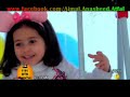 بسي عينو و قمرة و الضفدعة كراميش 2013