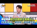 罷免活動