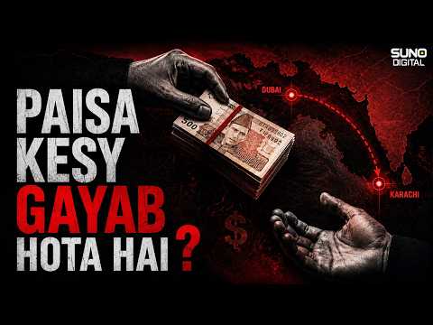 Hawala Hundi... The Most Reliable Illegal Money Transfer System | Ft. Tariq Bazmi