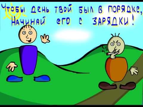 Video: Qanday Qilib Flesh-animatsiya Qilish Kerak