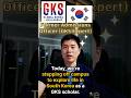 GKS 2026 Life Beyond Campus In South Korea Part 6 GKS 2026 Life Beyond Campus In South Korea Part 6