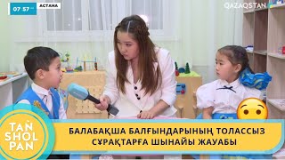 :      