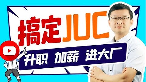 【尚硅谷】【JUC】112 对象内存布局之布局简介 上