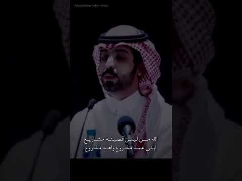 الله من ليل قضيته مشاريع للشاعر الجميل محمد ناصر الحربي شعر مشاريع محمد ناصر الحربي