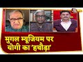 नाम बदल देने से क्या भारत से हट जाएगीं गुलामी की निशानी? सुनें क्या बोले Tarek Fatah