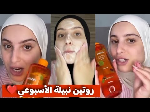 ارواحي فوتي نهاية اسبوع مع نبيلة تشبع ضحك مع نبيلة ابلور مايكاب   ترند
