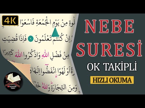 Nebe (Amme) Suresi Hızlı Okuma | Ok Takipli | Bilgisayar Hattı | İsmail Damar | 4K