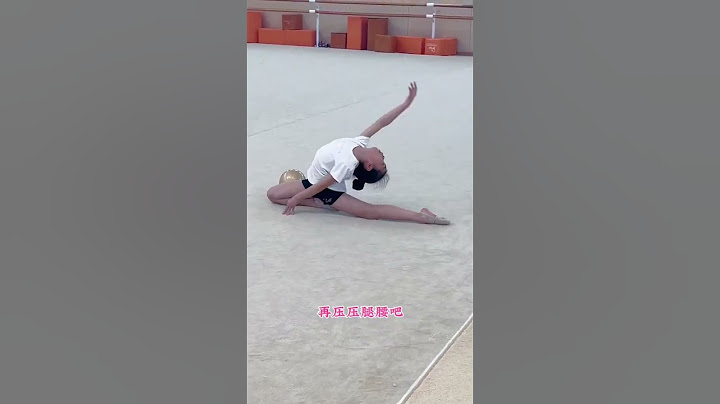 💖9岁艺术体操女孩挑战高难度后接球10次！#艺术体操 #运动女孩 #爱跳舞的小姑娘 #小学生 #每个动作都是用汗水换来的