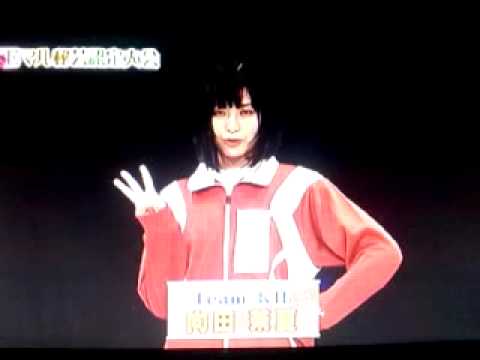 SKE48 向田茉夏隠し芸大会