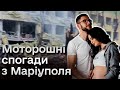 😔 Вона була в пологовому Маріуполя, коли туди скинули бомбу. Її маму ж росіяни вели на розстріл