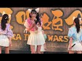わーすた ちいさな ちいさな 20260719