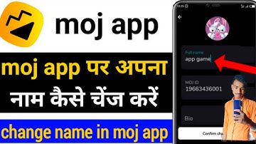 how to change name in moj app l moj app par  profile name kaise change kare