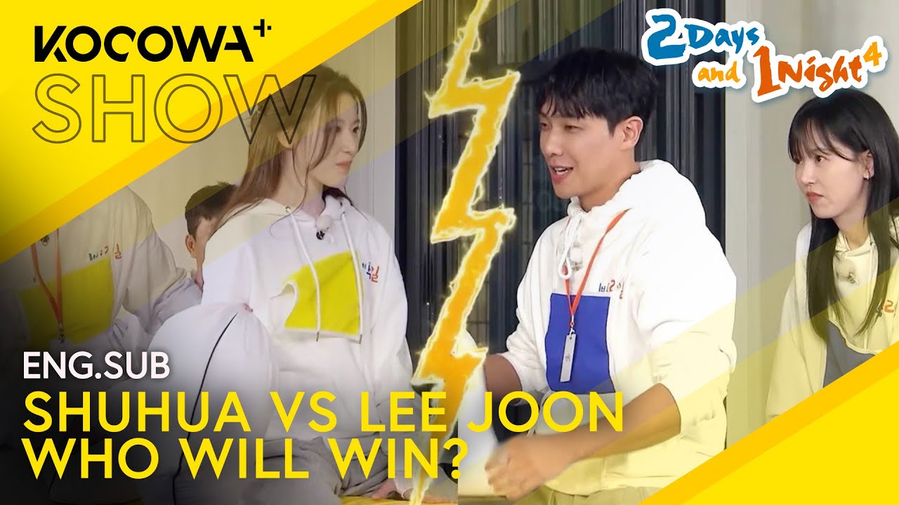 It's Lee Joon vs (G)I-DLE's SHUHUA, Who Will Win?? | 2 Days And 1 Night EP266 | KOCOWA+