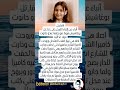 إلقاء القبض على قال تل الطفلة مروة بوغاشيش مروة بوغاشيش الجزائر اكسبلور ترند  