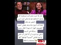 أول لما جيت مصر كنت مستغربة كل حاجة أنا فاكرة لما بابا قالي أنزل أجيب عيش عيـ ـطت ولما 